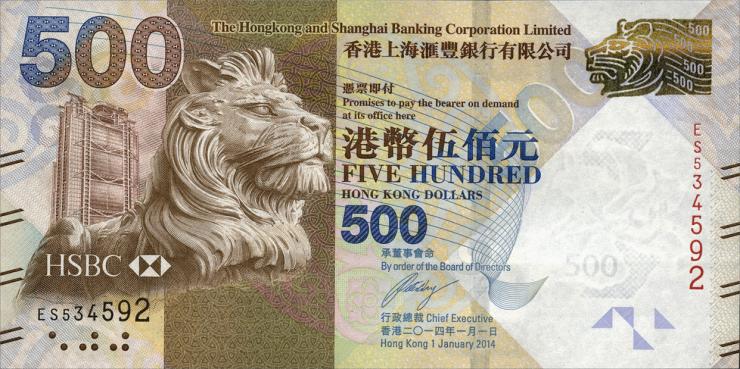 Hongkong P.215d 500 Dollars 2014 (1) 