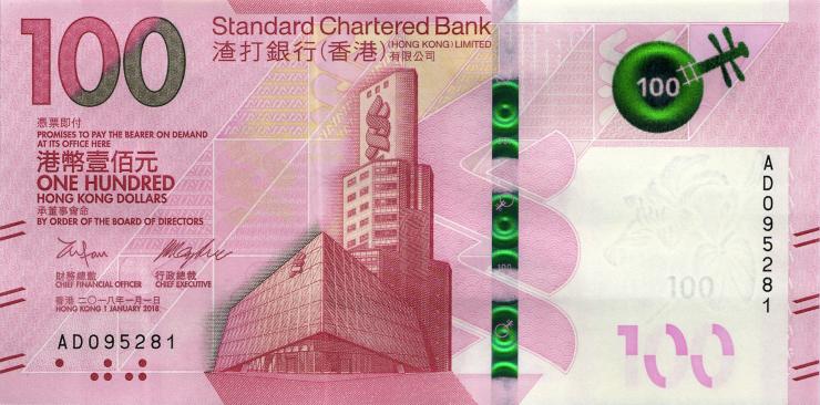 Hongkong P.304 100 Dollars 2018 (1) 