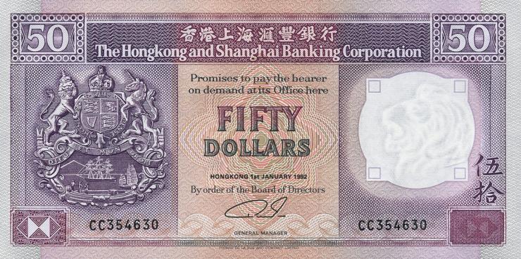 Hongkong P.193c 50 Dollars 1992 (1) 