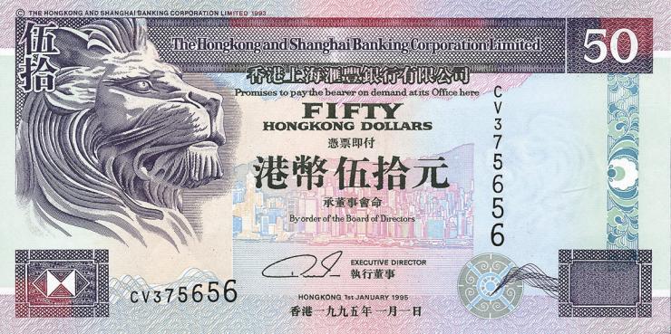 Hongkong P.202d 50 Dollars 1998 (1) 
