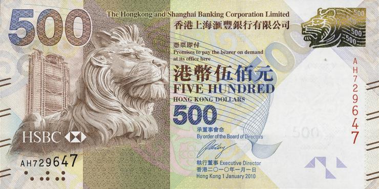 Hongkong P.215a 500 Dollars 2010 (1) 