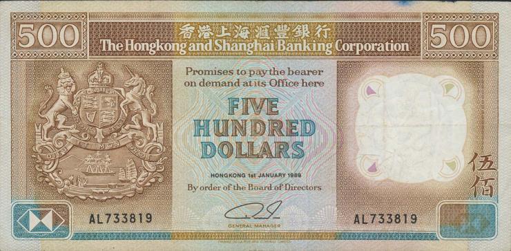Hongkong P.195c 500 Dollars 1989 (3) 
