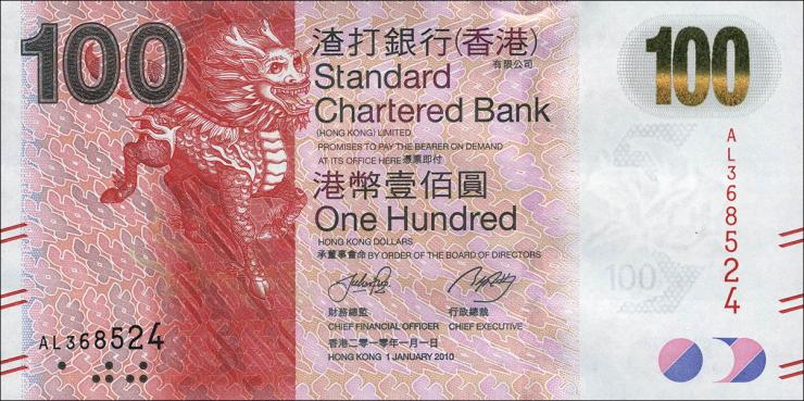 Hongkong P.299a 100 Dollars 2010 (1) 