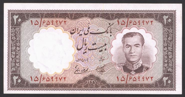 Iran P.069 20 Rials 1958 (2) 
