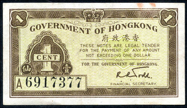 Hongkong P.313b 1 Cents (1941) (3) 