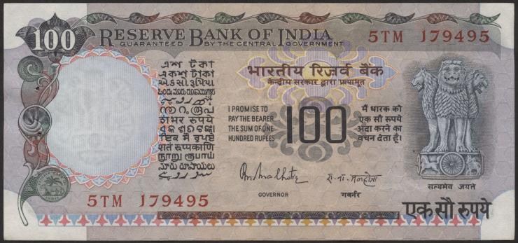 Indien / India P.085_A 100 Rupien (1985-90) (1) 