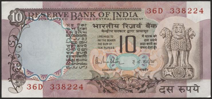Indien / India P.081h 10 Rupien (1970-) C (1) 