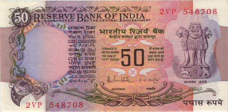 Indien / India P.084c 50 Rupien (1978) (1) 