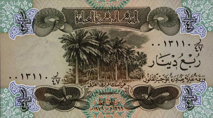 Irak / Iraq P.067 1/4 Dinar 1979 (1) 