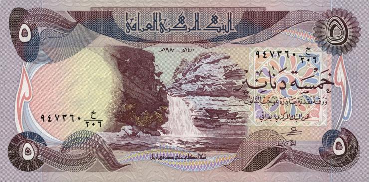 Irak / Iraq P.070 5 Dinars 1980-82 (1) 