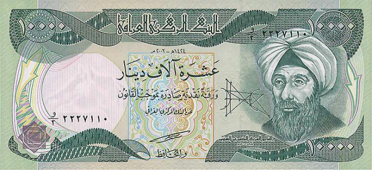 Irak / Iraq P.095a 10.000 Dinar 2003 (1) 