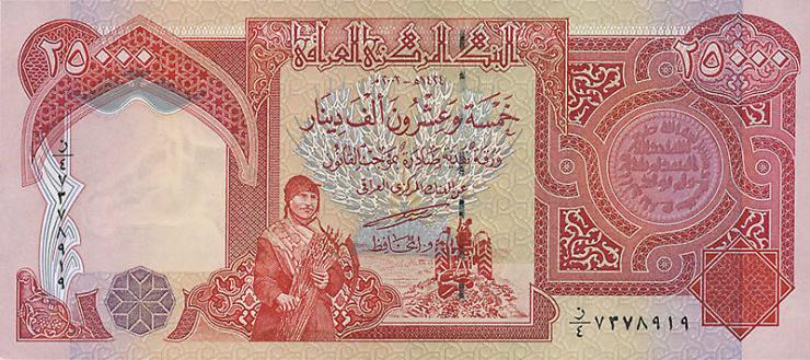 Irak / Iraq P.096a 25.000 Dinar 2003 (1) 