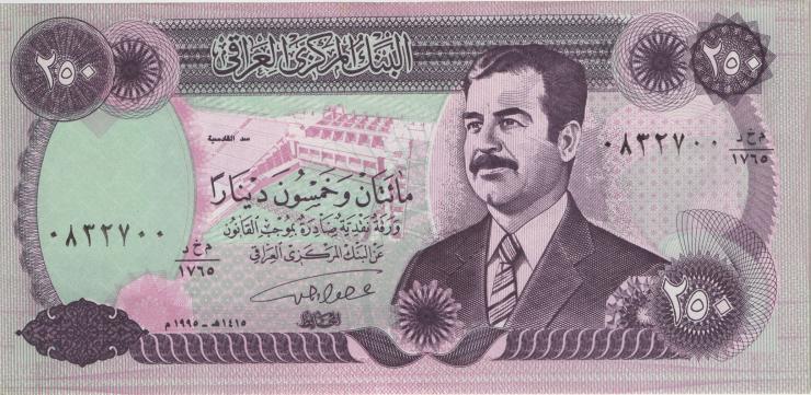 Irak / Iraq P.085a 250 Dinars 1995 (1) 