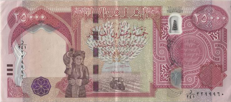 Irak / Iraq P.102e 25.000 Dinars 2021 (3+) 