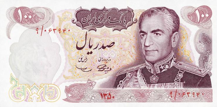 Iran P.098 100 Rials (1971) 2500 Jahre Persien  (1) 