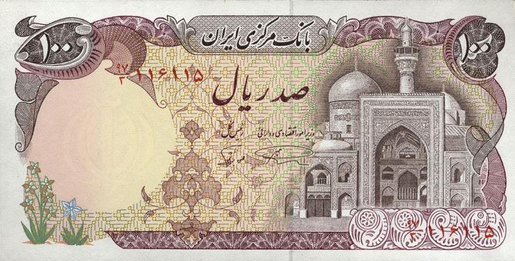 Iran P.135 100 Rials (1981) (1) 