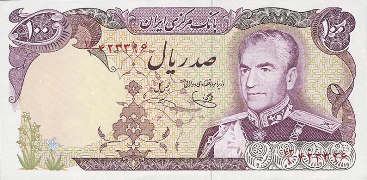 Iran P.102d 100 Rials (1974-79) (1) 