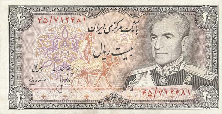 Iran P.100a2 20 Rials (1974-79) (1) 
