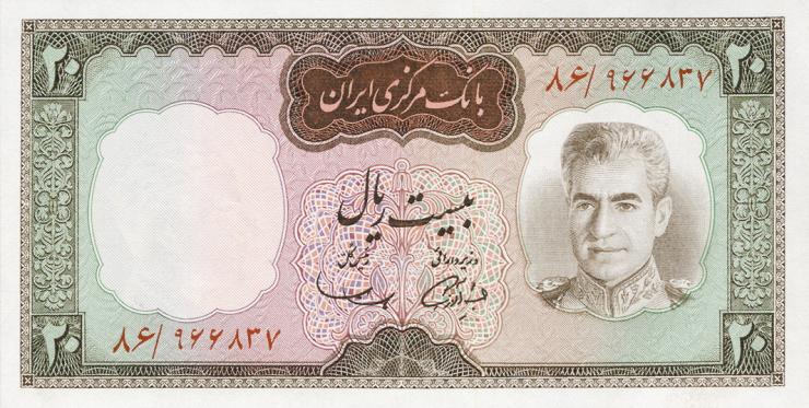 Iran P.084 20 Rials (1969) (1) 
