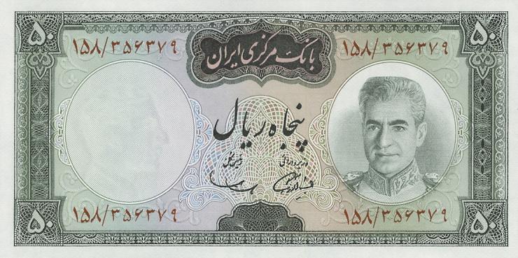 Iran P.085a 50 Rials (1969-71) (1) 
