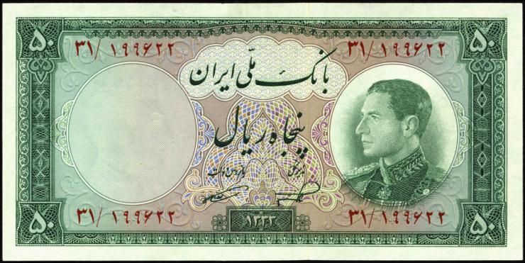 Iran P.066 50 Rials 1954 (1) 