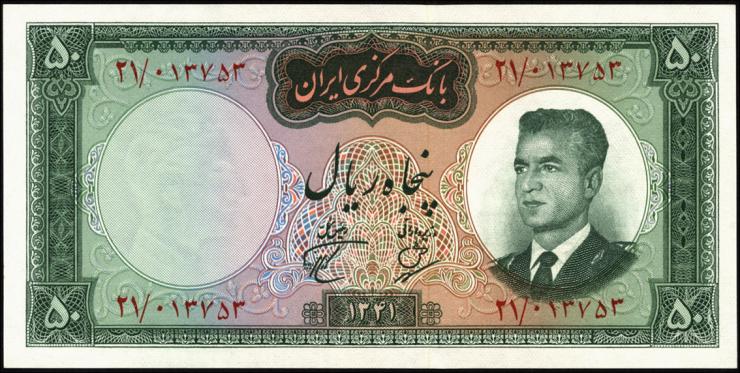 Iran P.073b 50 Rials 1962 (1/1-) 