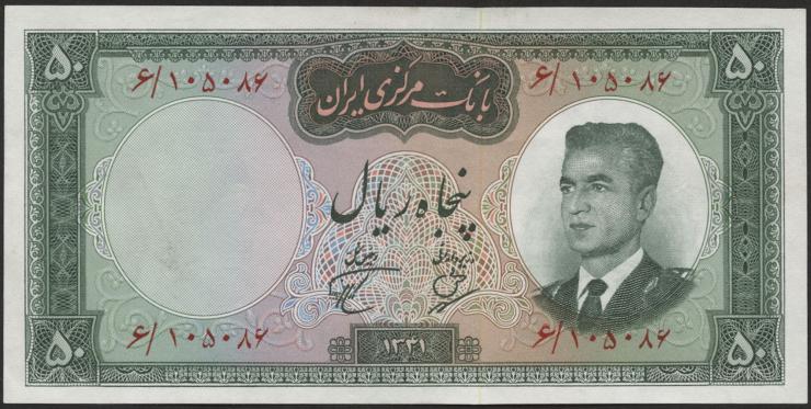 Iran P.073a 50 Rials  1962 (1/1-) 