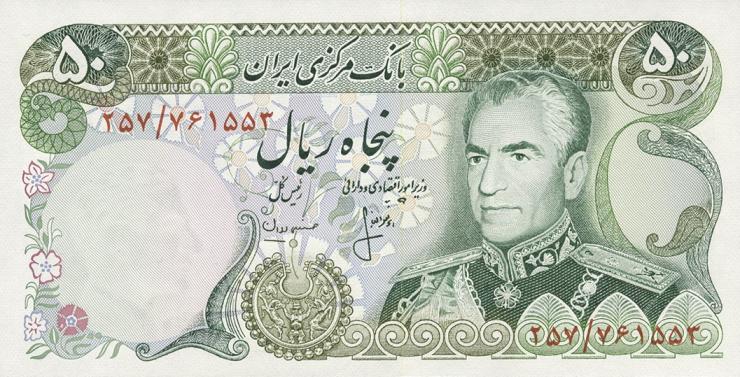 Iran P.101c 50 Rials (1974-79) (1) 