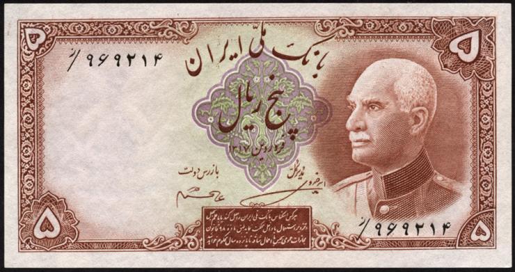 Iran P.032Ad 5 Rials (1938) (1) 