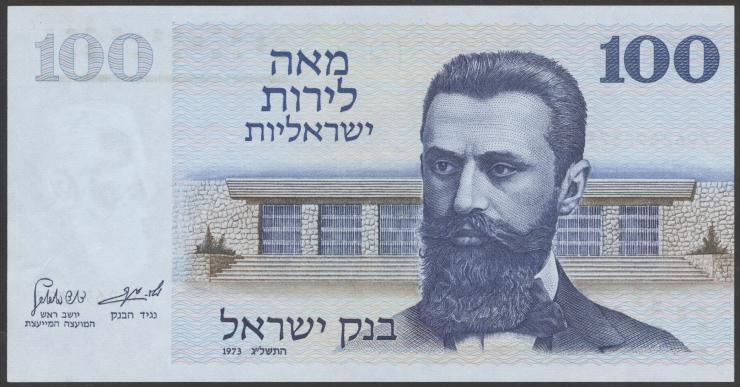 Israel P.41 100 Lirot 1973 (1) 