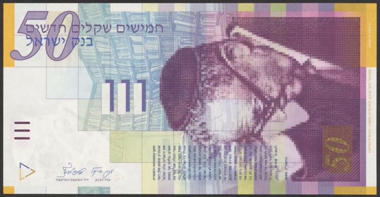 Israel P.60a 50 Neue Shekel 1998 (1) 