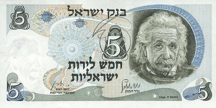 Israel P.34b 5 Lirot 1968 (1) Albert Einstein 