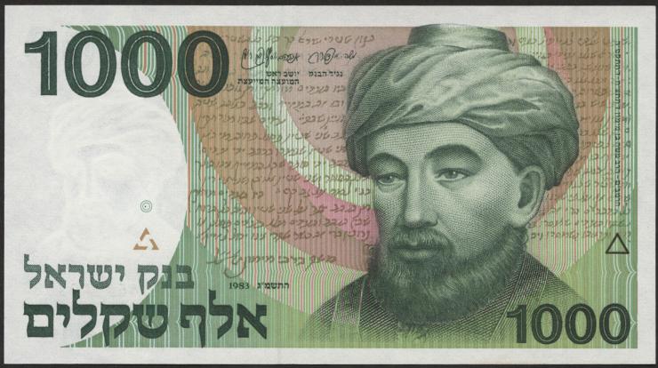 Israel P.49b 1000 Shekel 1983 (1) 