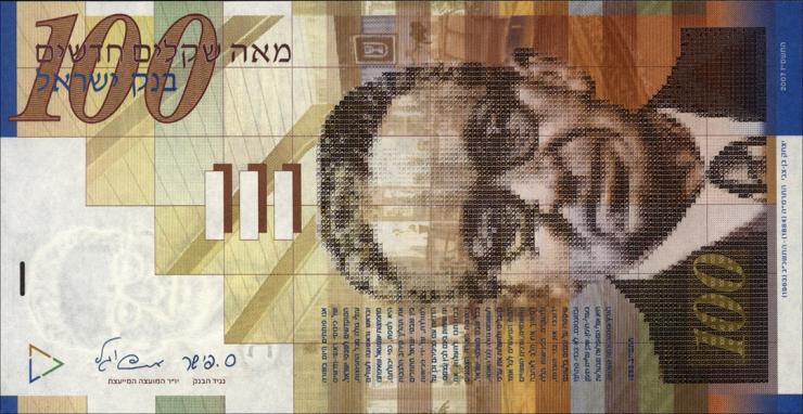 Israel P.61c 100 Neue Shekel 2007 (1) 