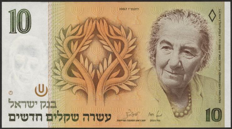 Israel P.53b 10 Neue Shekel 1987 (1) 