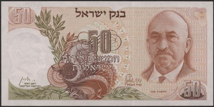 Israel P.36b 50 Lirot 1968 (1) 
