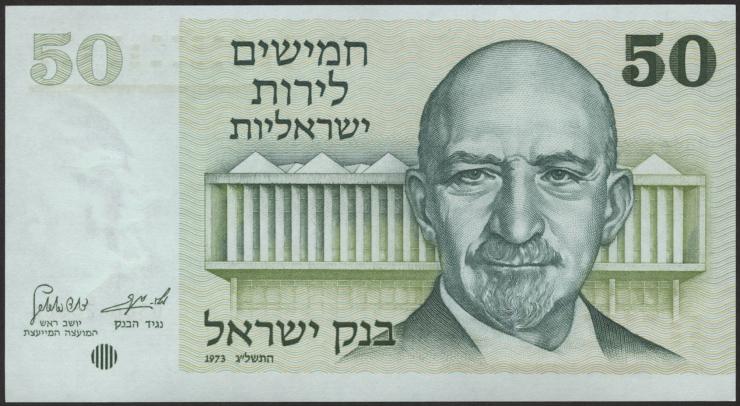 Israel P.40 50 Lirot 1973 (1) 