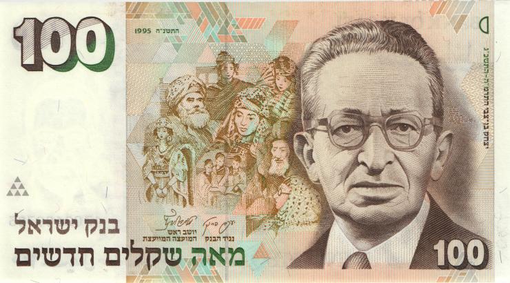 Israel P.56c 100 Neue Shekel 1995 (1) 