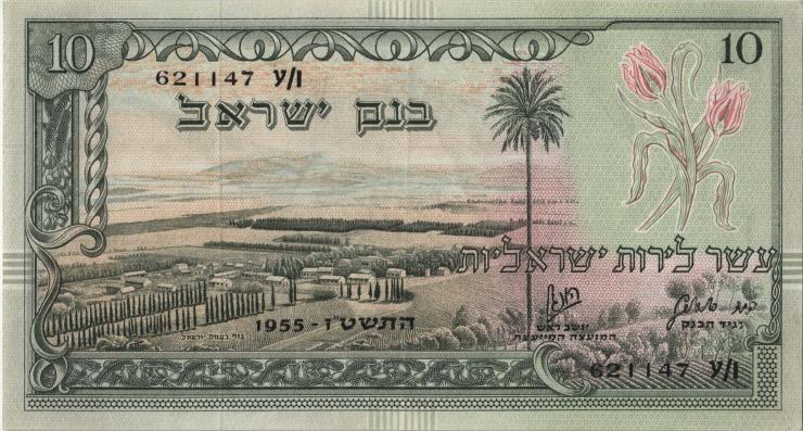 Israel P.28a 50 Lirot 1955 (2) 