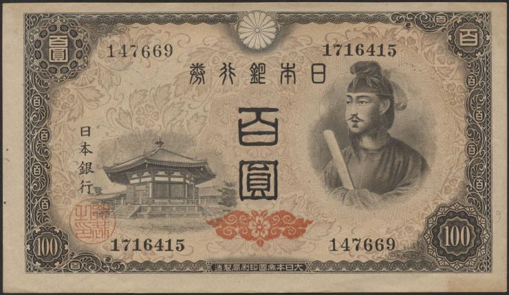 Japan P.089: 100 Yen (1946) (1/1-) 