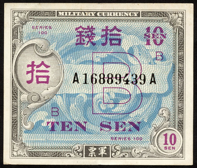 Japan P.063 10 Sen (1945) Militärgeld (2) 