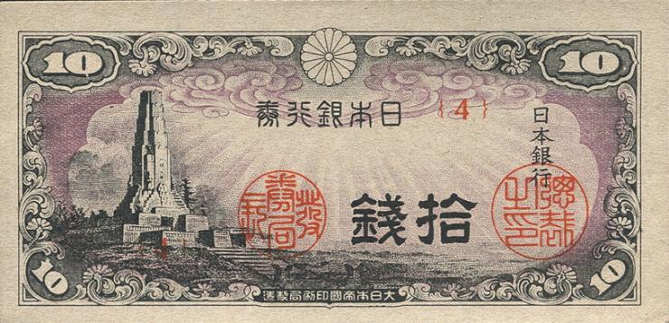Japan P.053 10 Sen (1944) (1) 
