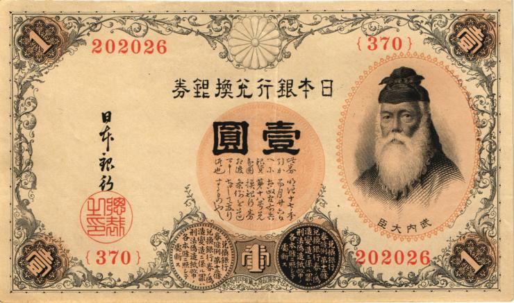 Japan P.030c 1 Yen (1916) (3+) 