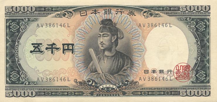Japan P.093b 5000 Yen (1957) (1) 