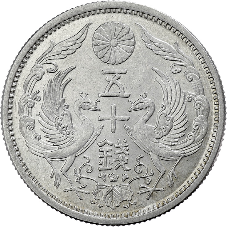 Japan 50 Sen ca. 1920 