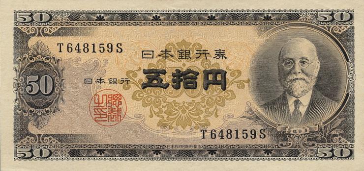 Japan P.088 50 Yen (1951) (1) 