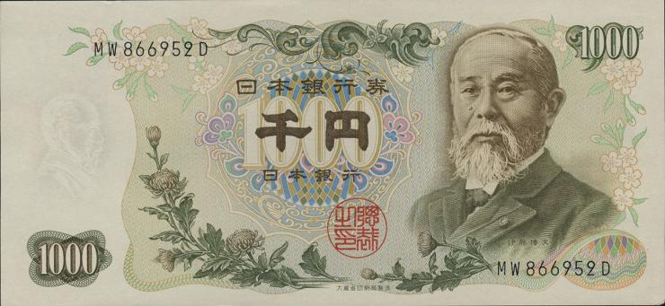 Japan P.096b 1000 Yen (1963) (1) schwarze Kenn-Nummer 