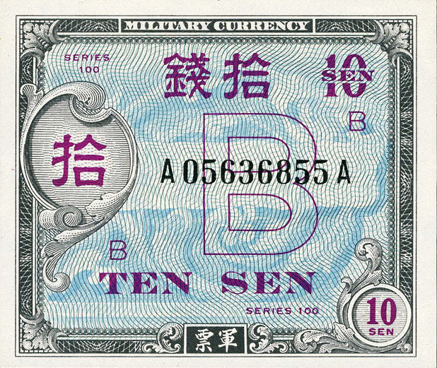 Japan P.063 10 Sen 1945 Militärgeld (1) 