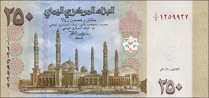 Jemen / Yemen arabische Rep. P.35 250 Rials 2009 (1) 