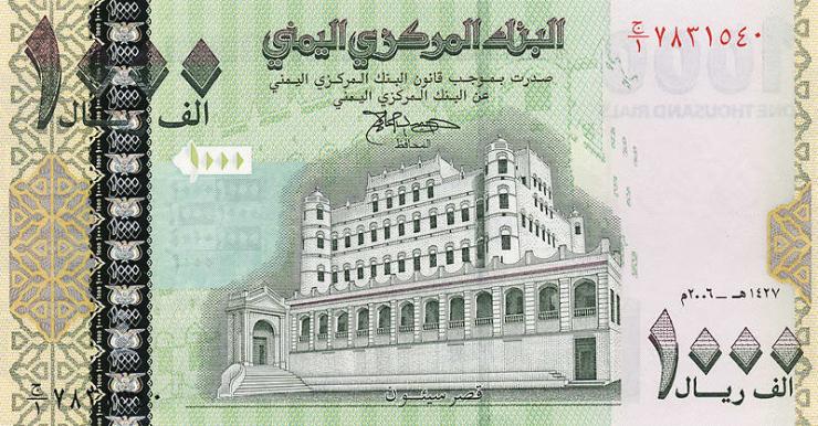 Jemen / Yemen arabische Rep. P.33b 1000 Rials 2006 (1) 